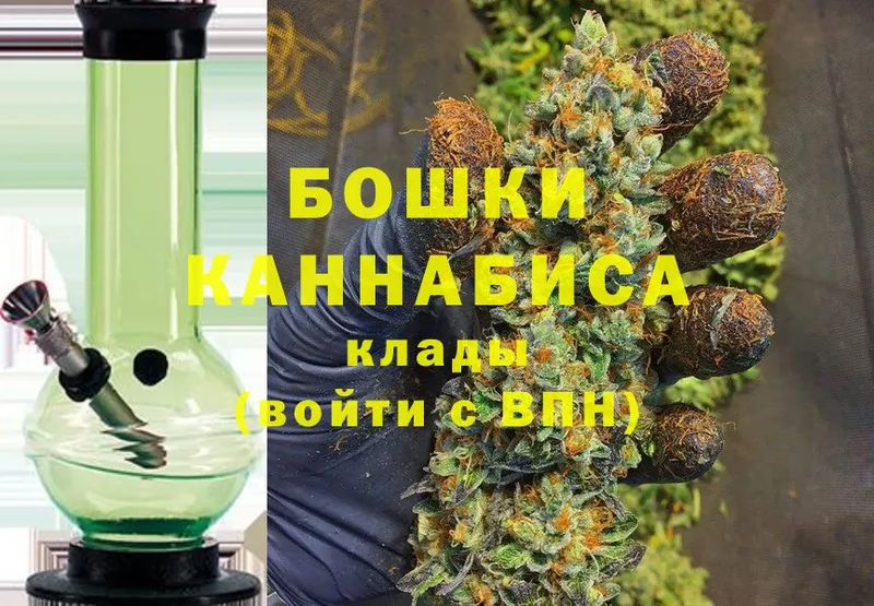 Бошки марихуана Ganja  блэк спрут ONION  Боровичи 